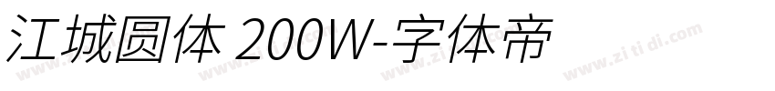 江城圆体 200W字体转换